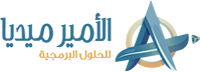 شركة تصميم مواقع - 28185e64 8038 4b20 a588 10a149bd0e06 - الأمير ميديا