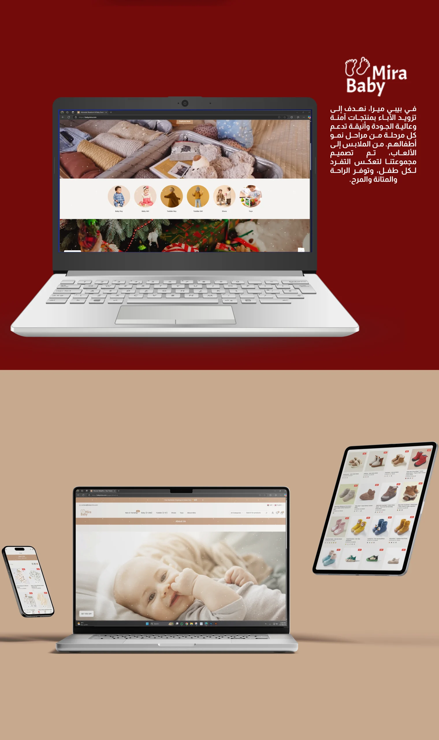 Portfolio Image