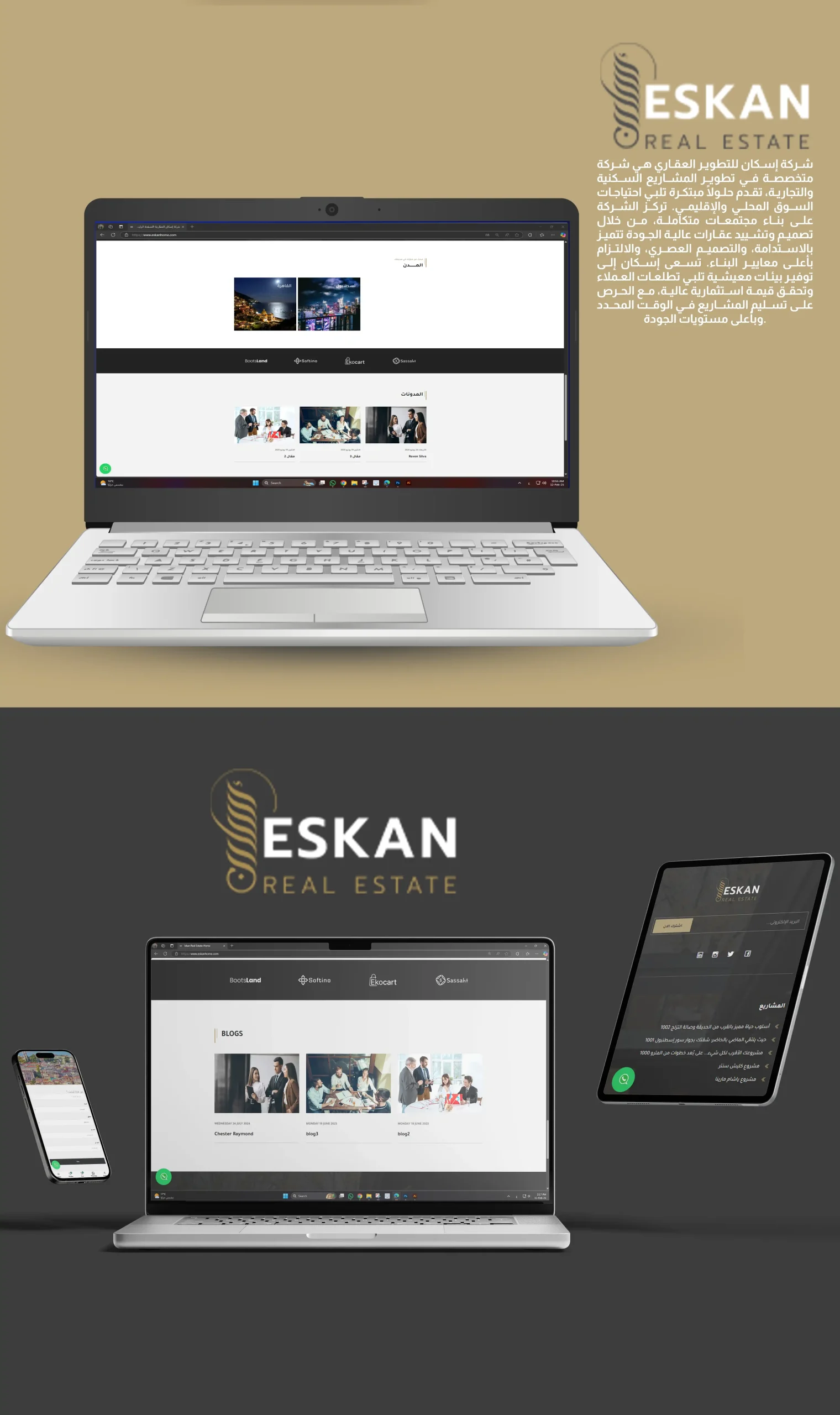 Portfolio Image