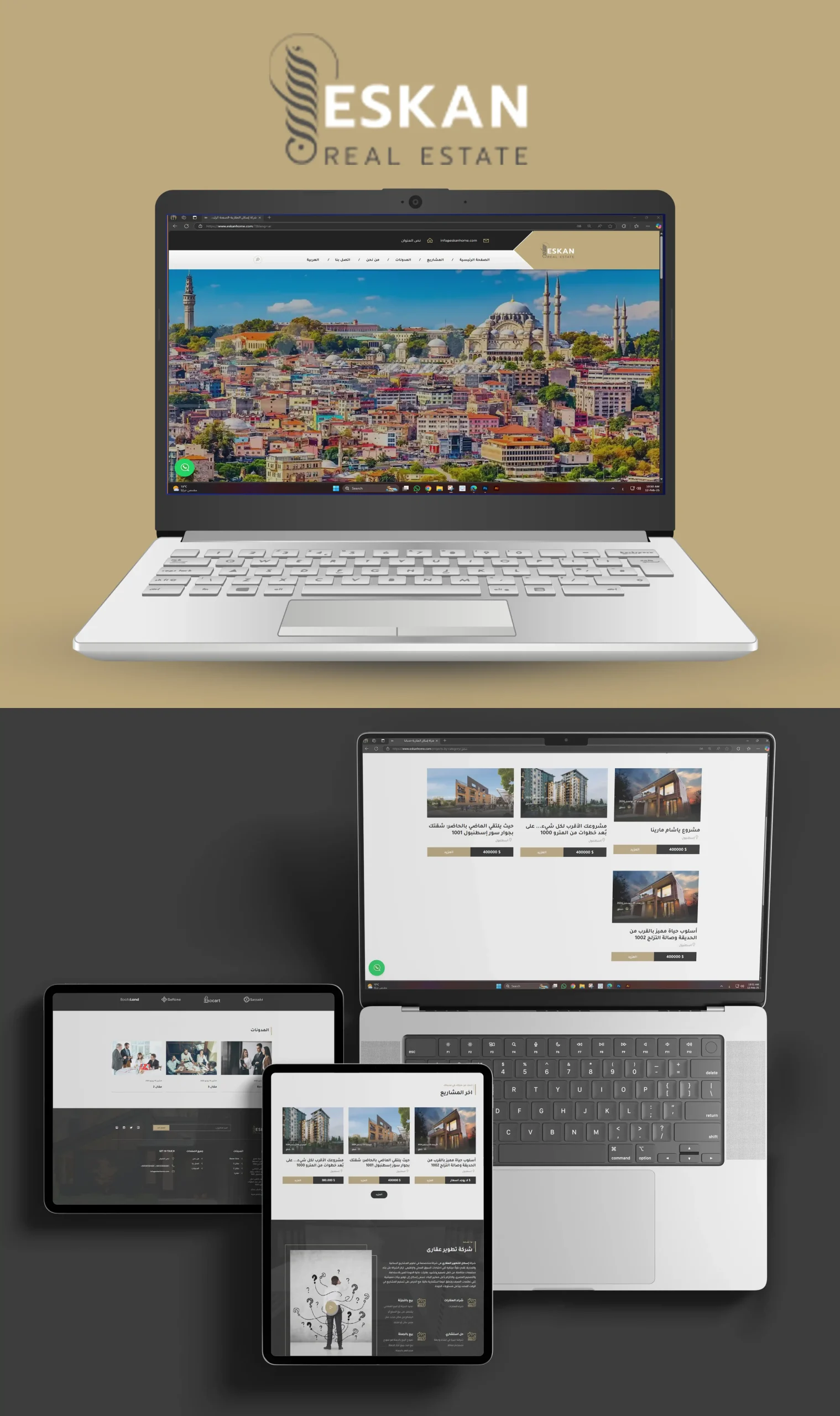 Portfolio Image