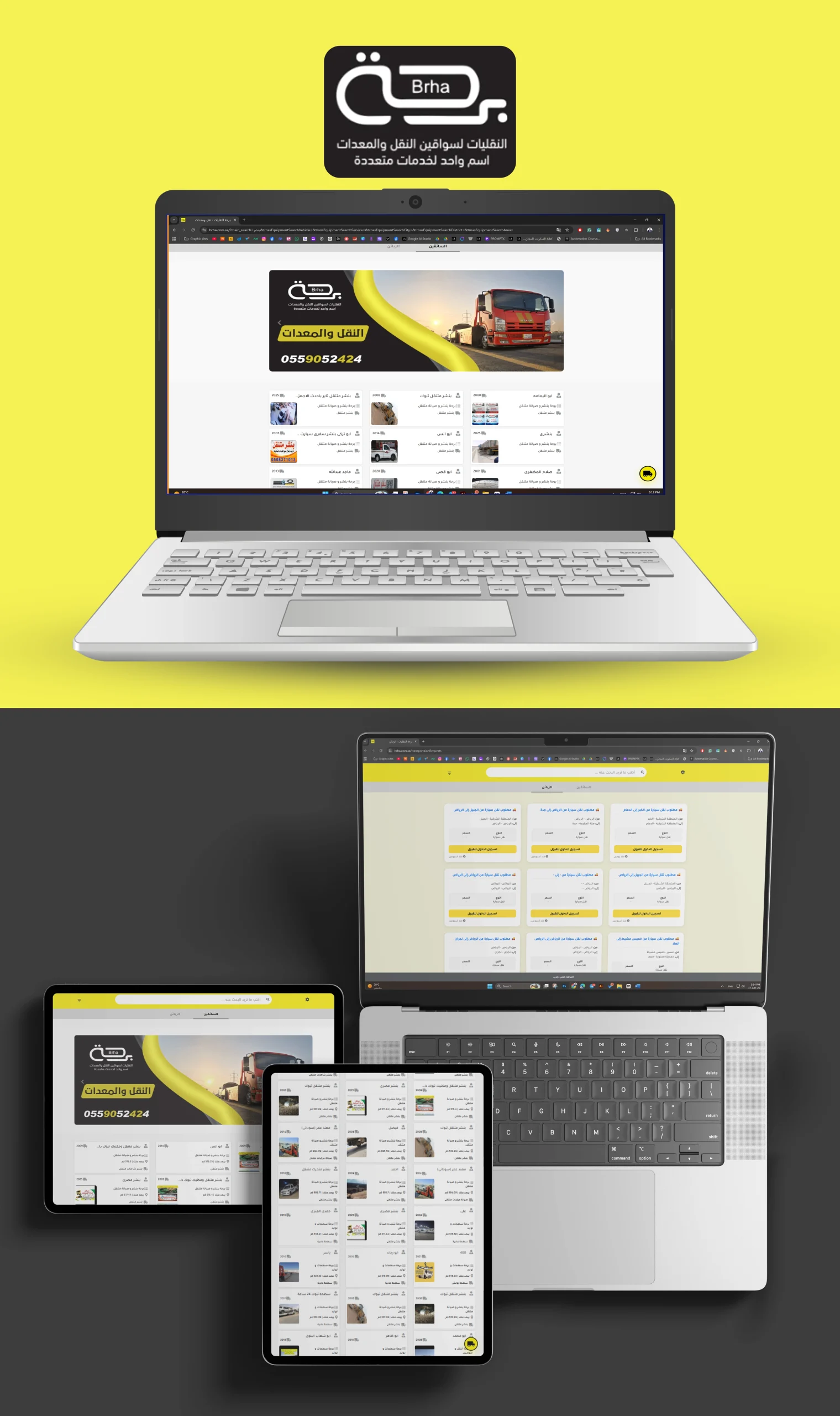 Portfolio Image