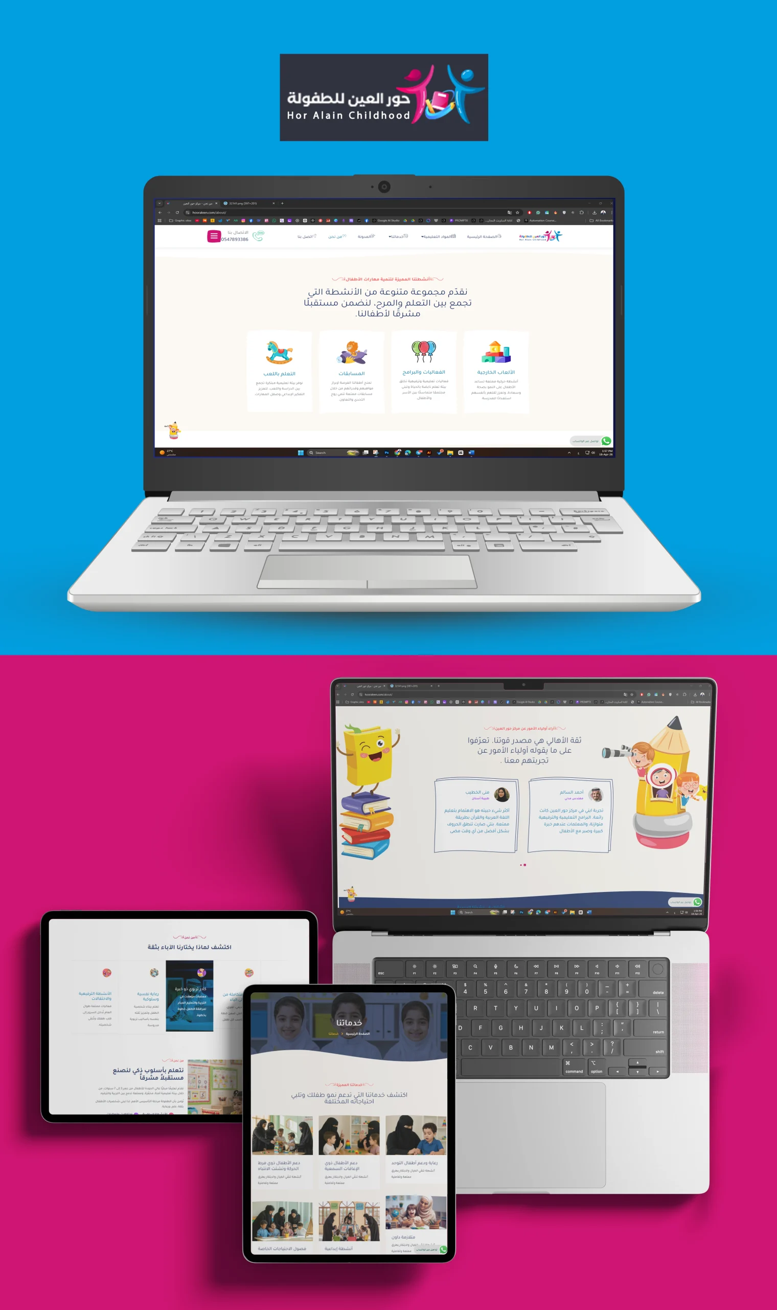 Portfolio Image