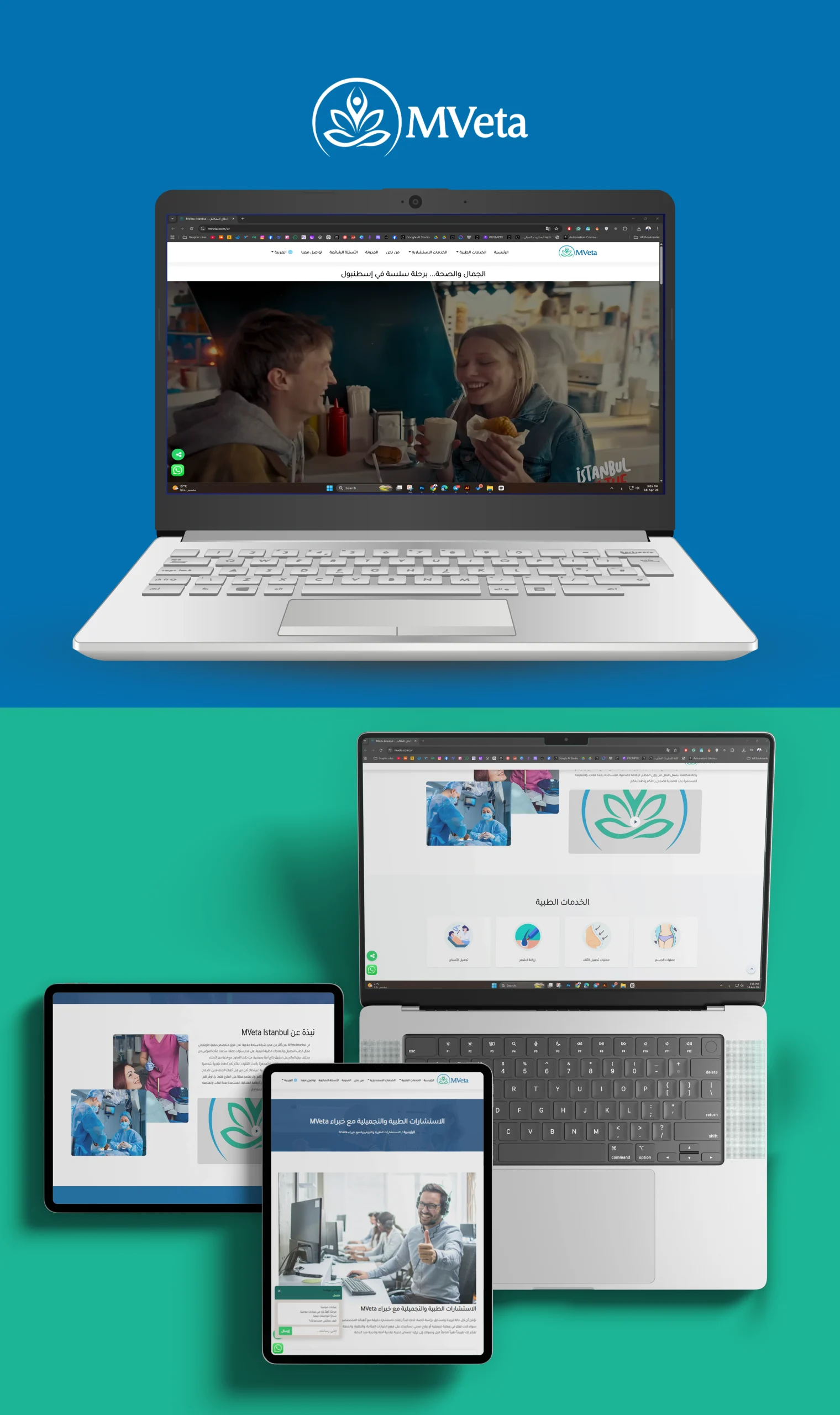 Portfolio Image