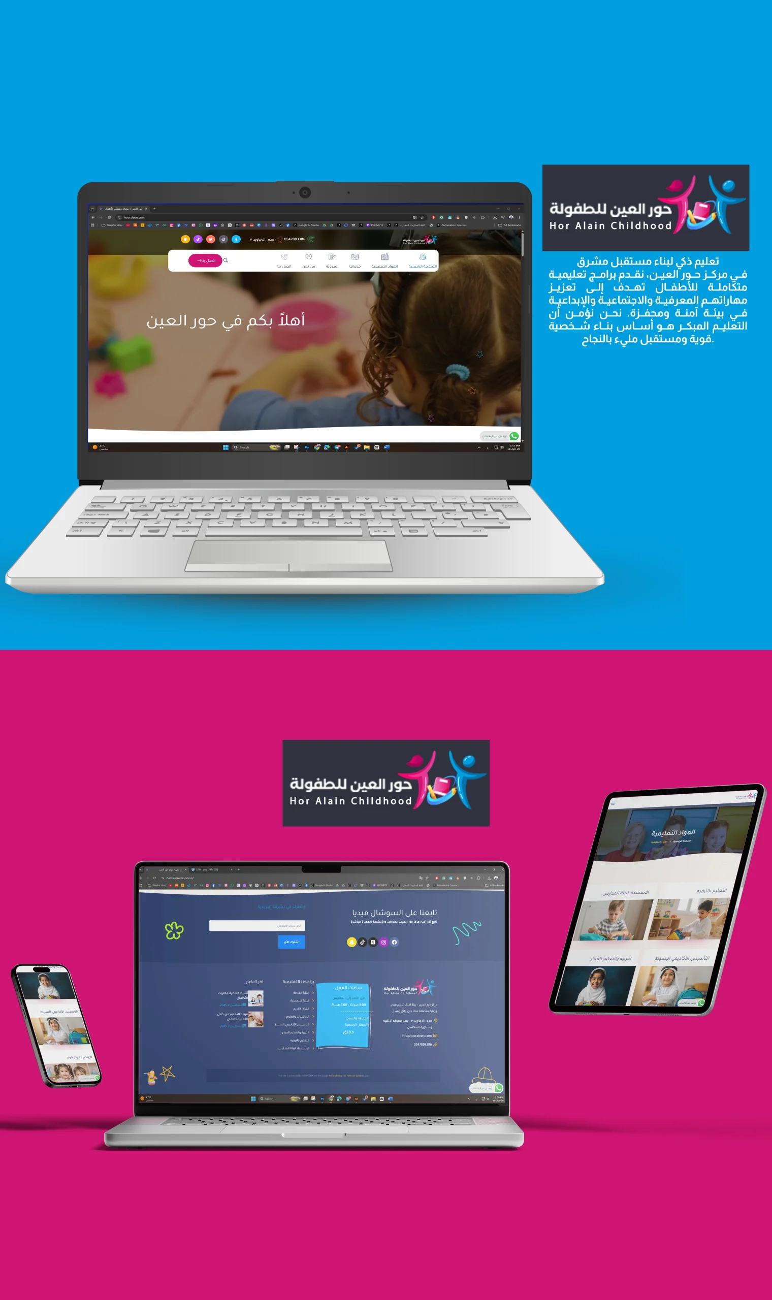 Portfolio Image