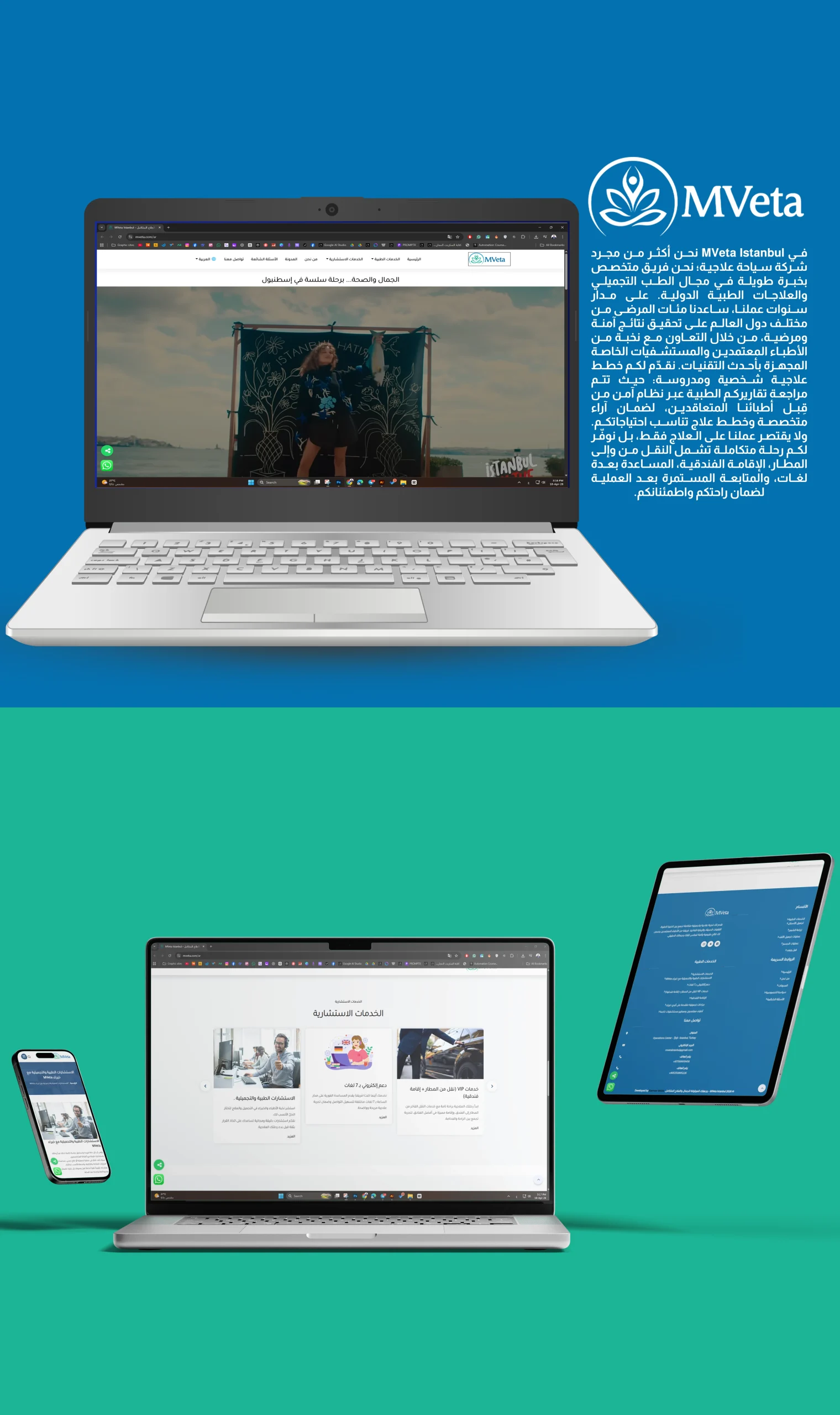 Portfolio Image
