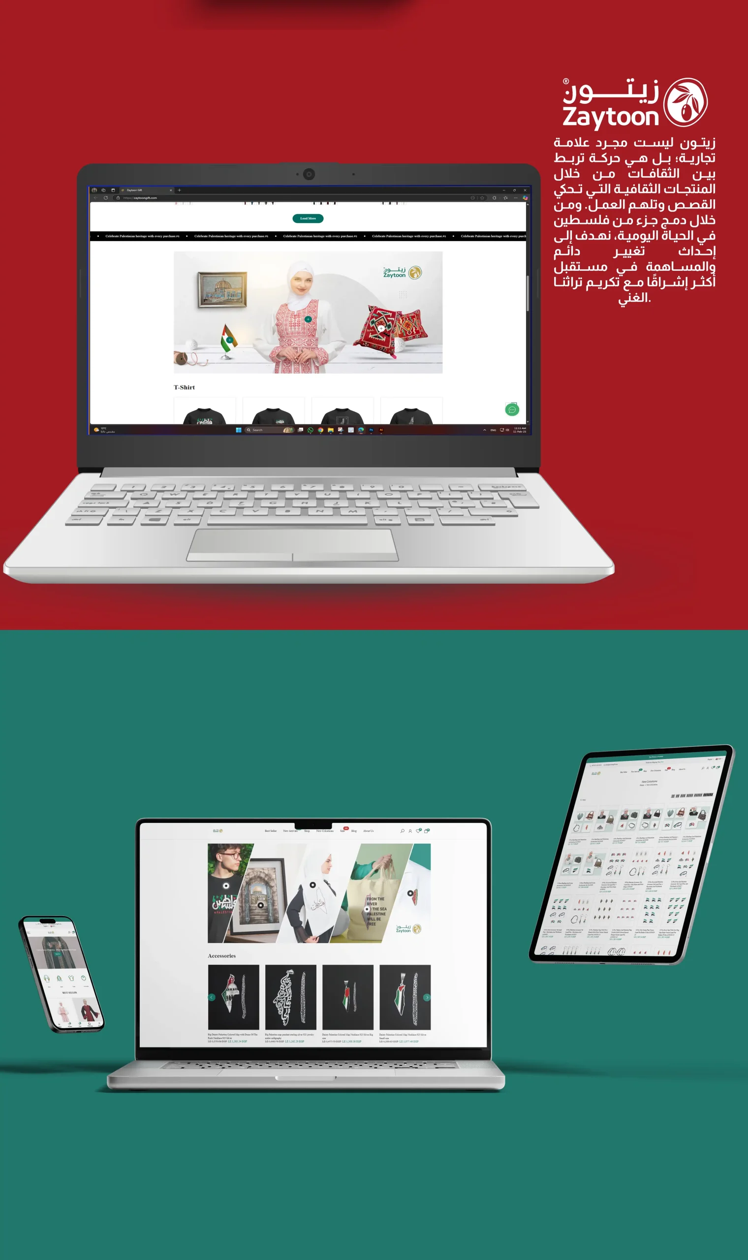 Portfolio Image