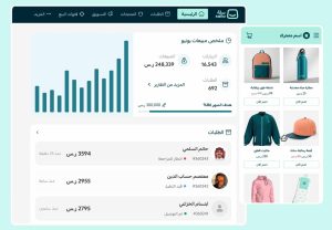 منصة سلة